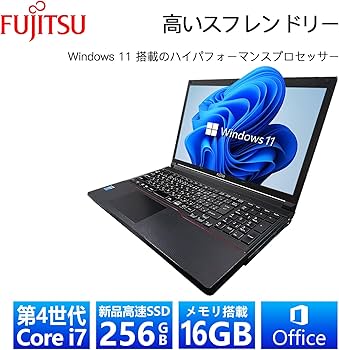 Amazon.co.jp: 【整備済み品】 富士通 ハイスペック ノートパソコン
