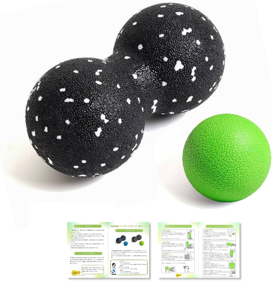 Amazon | YOAYAO マッサージボール 2個 ストレッチボール【柔道整復師