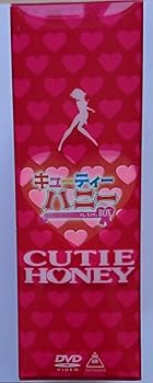 Amazon.co.jp: キューティーハニー プレミアムBOX ( 初回限定生産