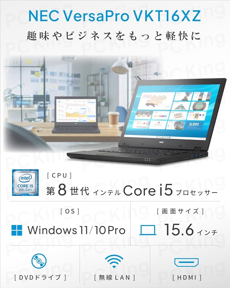 Amazon.co.jp: 【整備済み品】 NEC VersaPro / 15.6インチ ノートPC