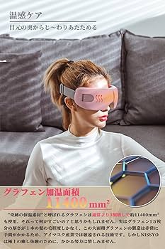 Amazon | NISSYO【新型AI技術導入・日本正規品】 アイヒーリング「振動