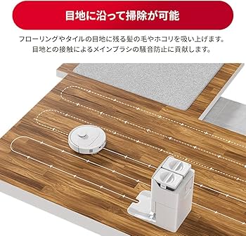 Amazon | roborock Qrevo L ロボット掃除機 水拭き 両用 自動ゴミ収集