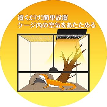 Amazon | EXO TERRA (エキゾテラ) ヒーティングトップ M 爬虫類