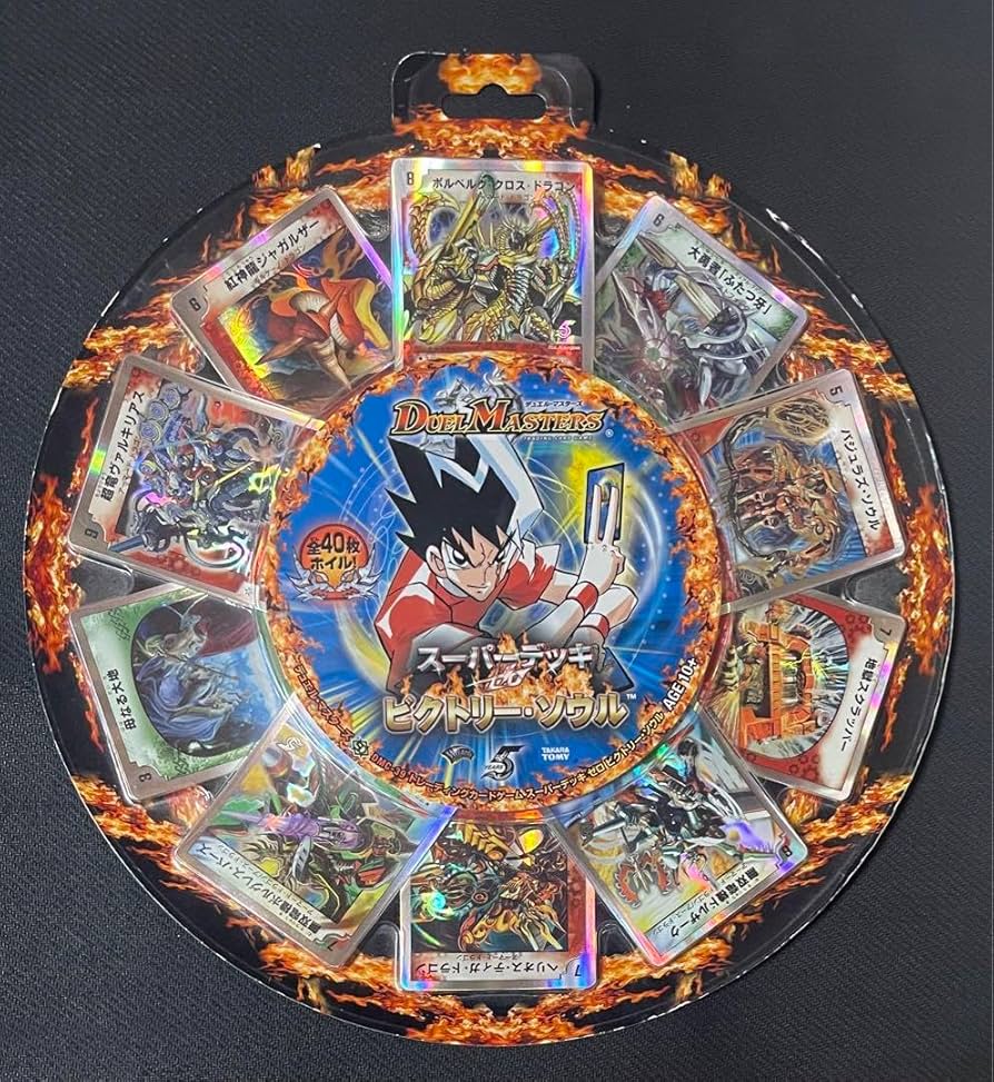 デュエマ スーパーデッキゼロ ビクトリーソウル DMC-39 デュエル