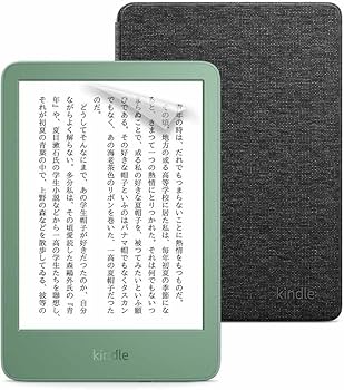 Amazon.co.jp: 【セット買い】Kindle (2024年発売) 16GBストレージ