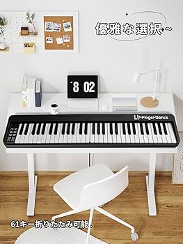 Amazon | 電子ピアノ 61鍵盤 折り畳み 初心者 練習用 軽量 手持ち