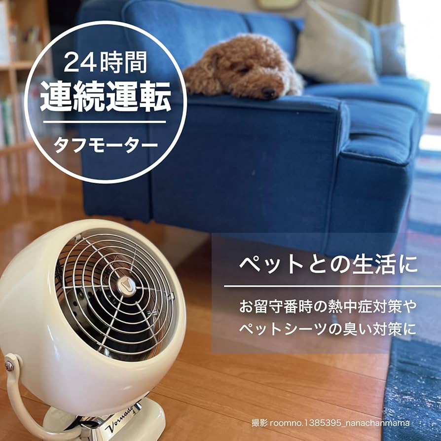 Amazon | ボルネード サーキュレーター 24畳 レトロ パワフル 省エネ