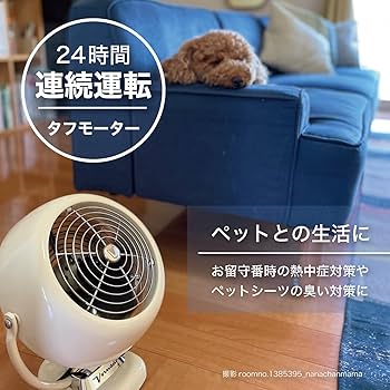 Amazon | ボルネード サーキュレーター 24畳 レトロ パワフル 省エネ