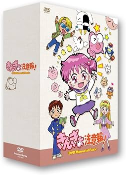 Amazon.co.jp: アニメ「きんぎょ注意報!」DVDメモリアルパック