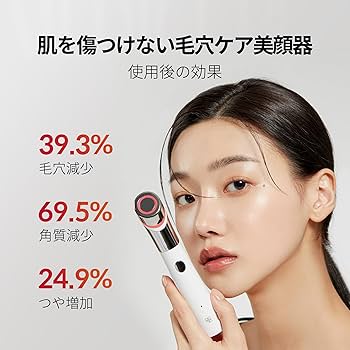 Amazon.co.jp: Medicube ダーマエアショット ペンタイプ : ホーム