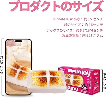 Amazon | Mellojoy - お餅 スクイーズトイ ブラインドボックスの