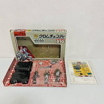 Amazon | 電脳警察サイバーコップ クロムチェンバー ブラック