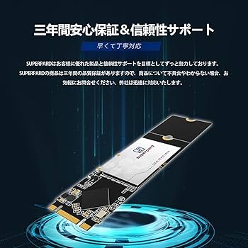 Amazon | Superpard SSD M.2 2280 4TB NGFF SATAⅢ 6Gb/s 3D NAND 内蔵