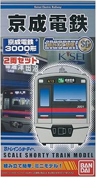 Amazon | Bトレインショーティー 京成電鉄3000形 (先頭+中間 2両入り