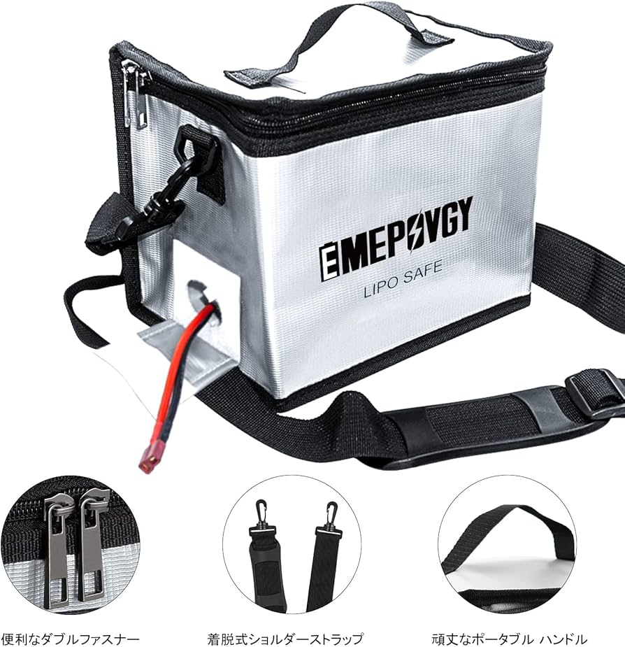 Amazon.co.jp: EMEPOVGY リポバッテリーガード バッテリー