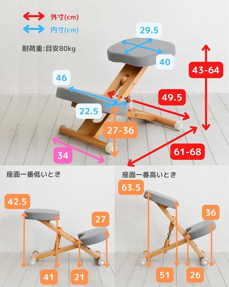 Amazon｜宮武製作所 プロポーションチェア 洗える取外しカバー付き 幅