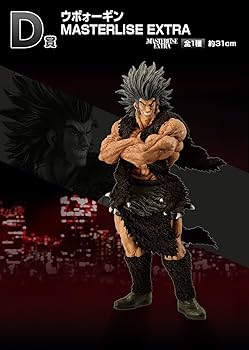 Amazon.co.jp: 一番くじ HUNTER×HUNTER REVENGE OF SCARLET (1ロッ卜