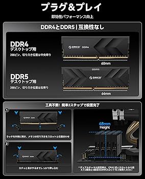 Amazon.co.jp: ORICO Raceline Racer DDR4メモリ 16GB (8GB×2枚組