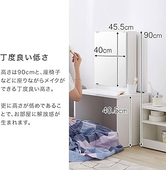 Amazon｜LOWYA ロウヤ ドレッサー テーブル ロータイプ コンパクト