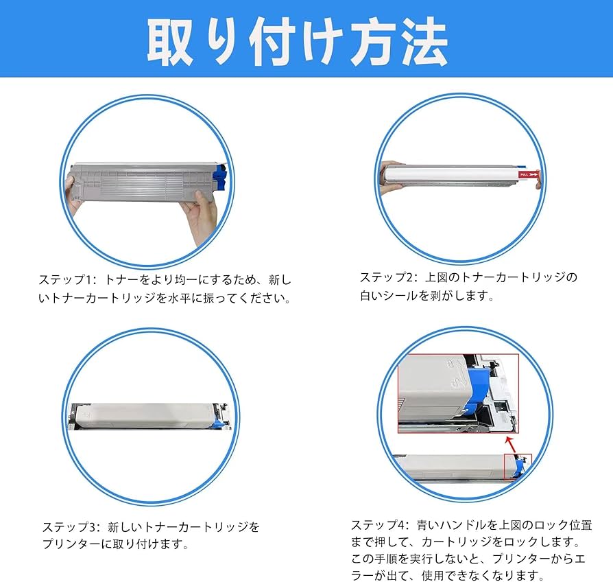 Amazon.co.jp: LCL OKI用 TC-C3B TC-C3BK1 C844dnw C835dnwt C835dnw