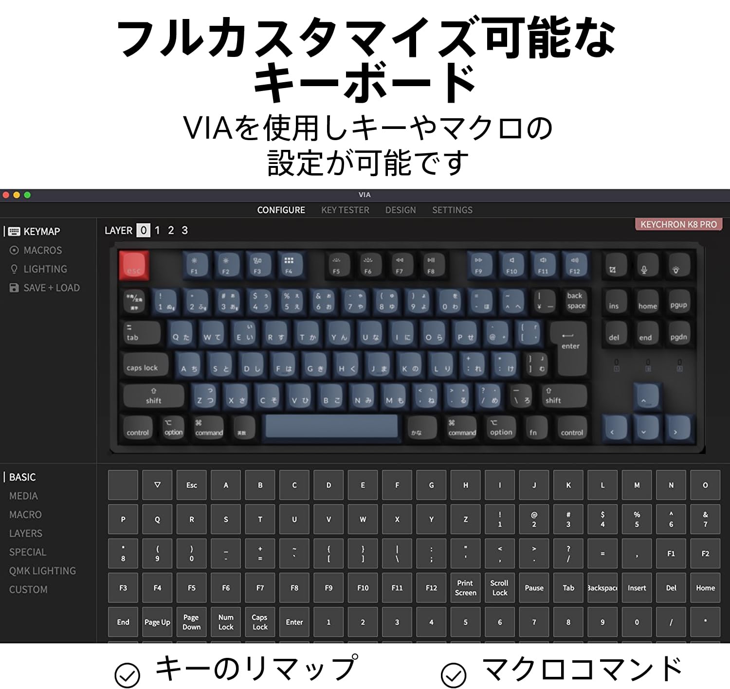 Amazon | 【国内正規品】Keychron K8 Pro ワイヤレス・カスタム