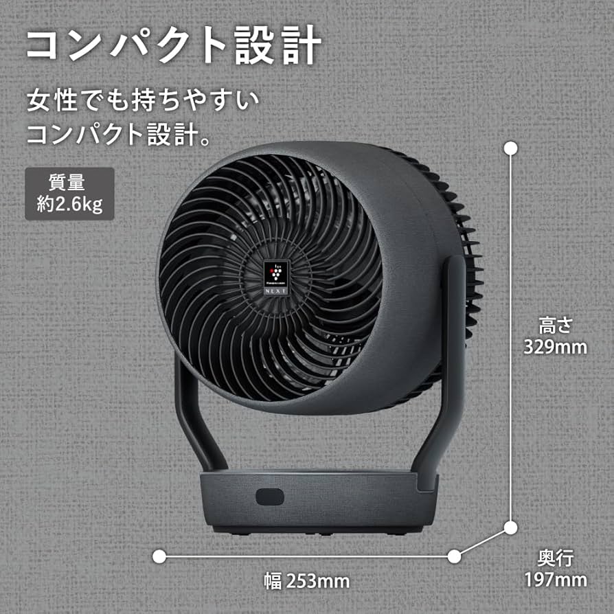 Amazon | シャープ サーキュレーター PK-S1801-B 大風量 低騒音