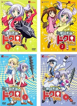 Amazon.co.jp: 撲殺天使 ドクロちゃん [レンタル落ち] 全4巻セット