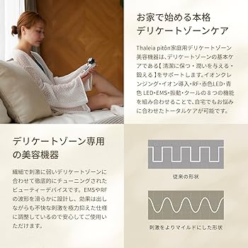 Amazon.co.jp: タレイア(Thaleia) Thaleia pitôn タレイアピトン 家庭