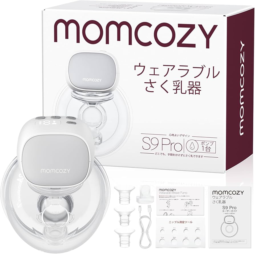 Amazon.co.jp: Momcozy S9 Pro ハンズフリー電動搾乳機、長い
