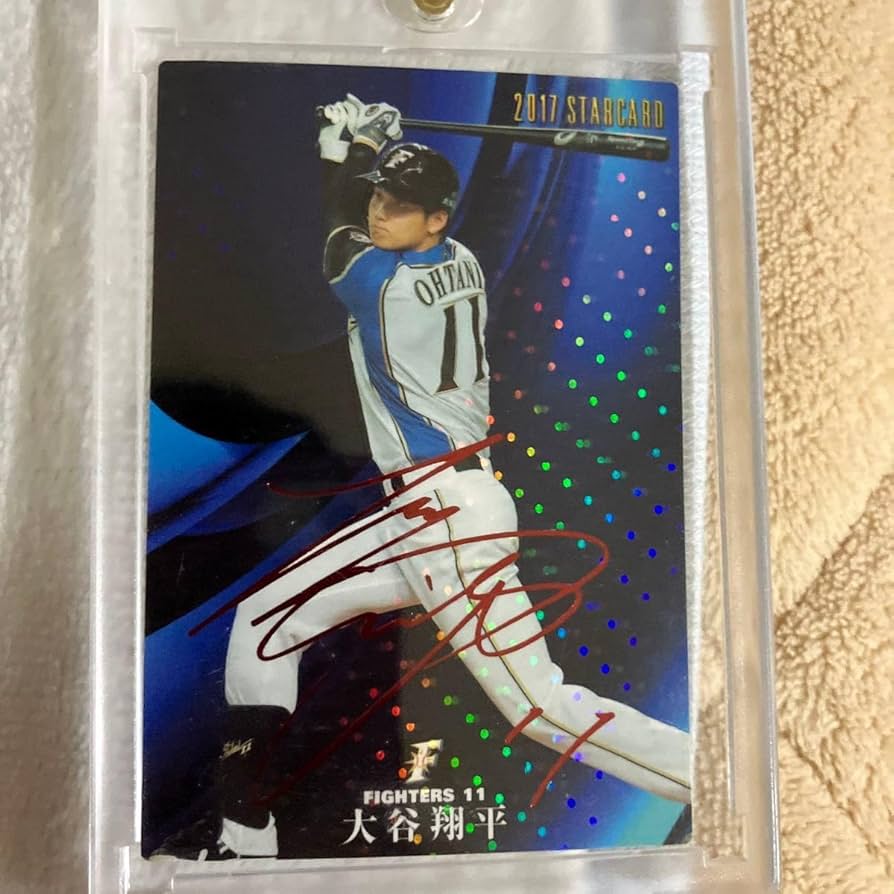 Amazon.co.jp: プロ野球チップス 大谷翔平 赤箔サイン : おもちゃ