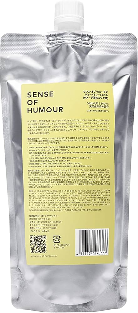 Amazon.co.jp: SENSE OF HUMOUR Dewit Treatment, Refill, 16.9 fl oz