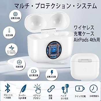 Amazon | AirPods第4世代と互換性のあるワイヤレス充電ケース、USB-C