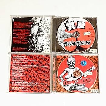 Amazon.co.jp: 「鳳／糞盤／耳噛じる」他 マキシマム ザ ホルモン CD5