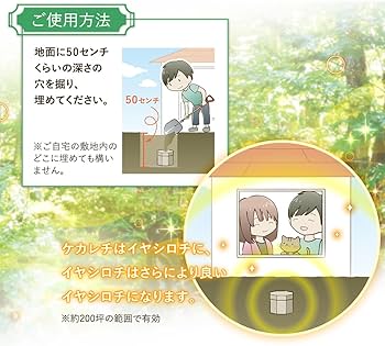 Amazon｜ユニカ カタカムナ イヤシロBOX 八角型桐箱｜収納ケース