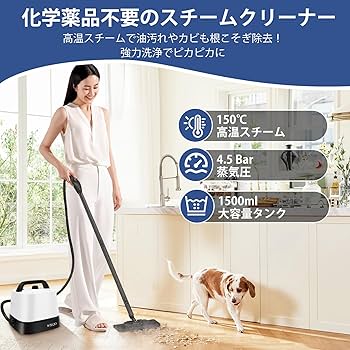 Amazon | 【スチームクリーナー】24個のアタッチメント付き 多目的