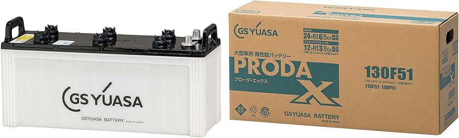 Amazon.co.jp: GS YUASA [ GSユアサ ] PRX 130F51 業務用車用 カー
