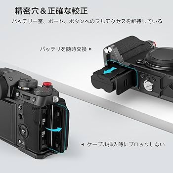 Amazon | SmallRig X-T5 用L型グリップ(ブラック) FUJIFILM 対応 4260
