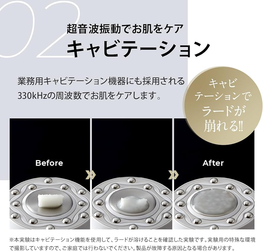 Amazon.co.jp: ヤーマン ボディ用美容器 キャビスパ RFコア PLUS