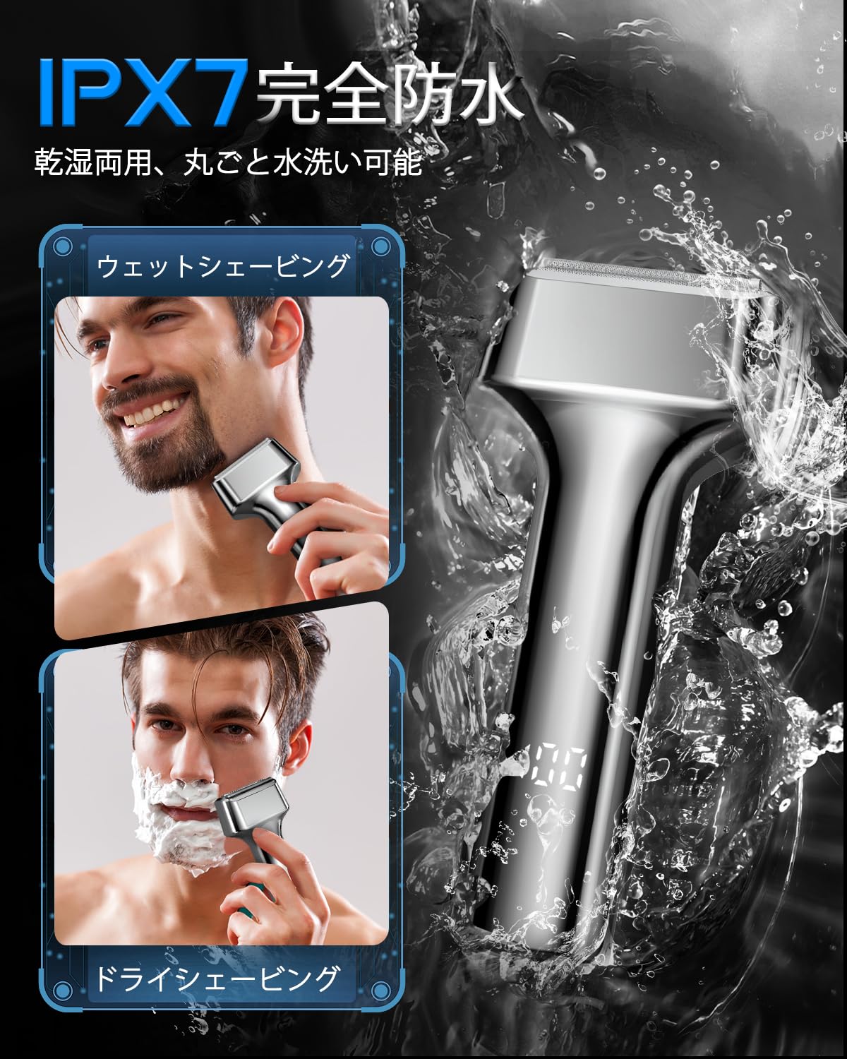 Amazon | 電動シェーバー メンズ 小型 13500回転 電気シェーバー 髭