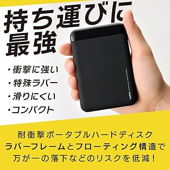 Amazon | Logitec 外付けHDD ポータブルハードディスク 1TB 耐衝撃 LHD