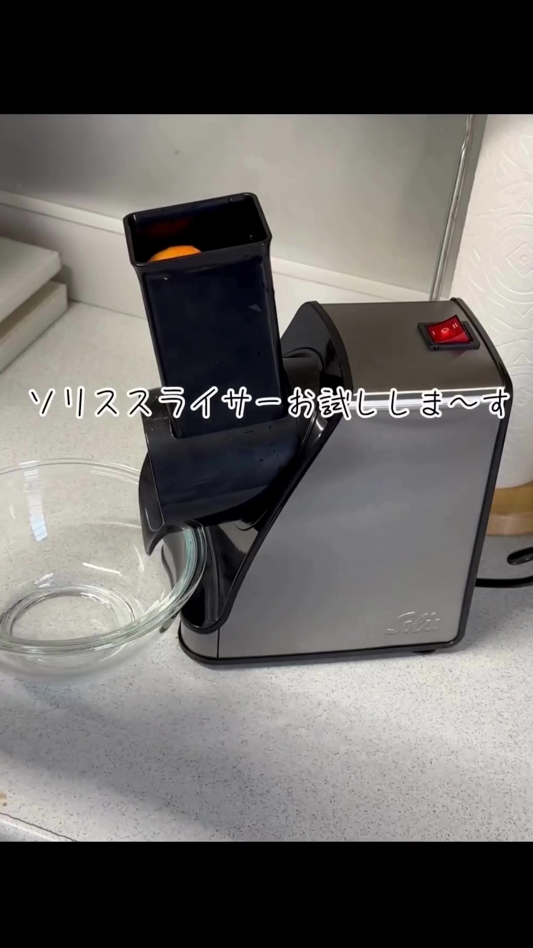 Amazon | ソリス スライスアンドモア(Solis Slice & More)スライサー