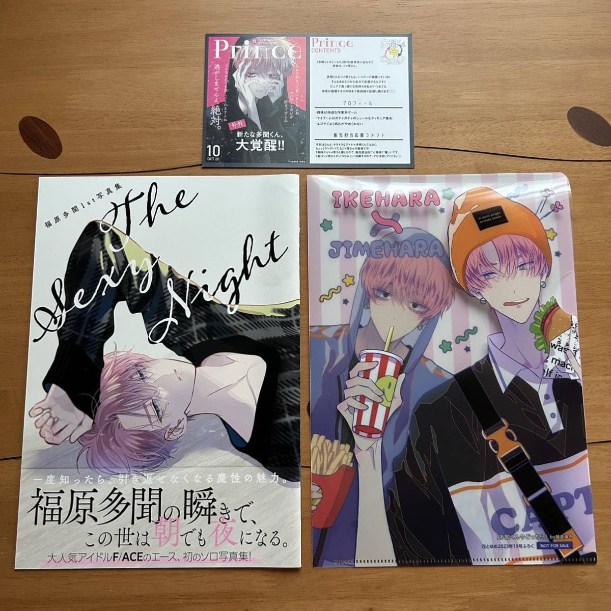 Amazon.co.jp: 『多聞くん今どっち』 クリアファイル＆写真集