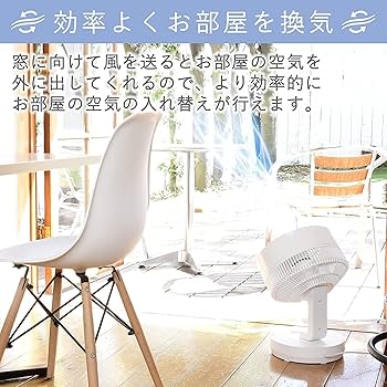 Amazon | [山善] サーキュレーター DCモーター 静音 40畳 (換気/空気