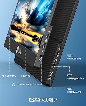 Amazon.co.jp: モバイルモニター 2K 13.3インチ モバイルディスプレイ