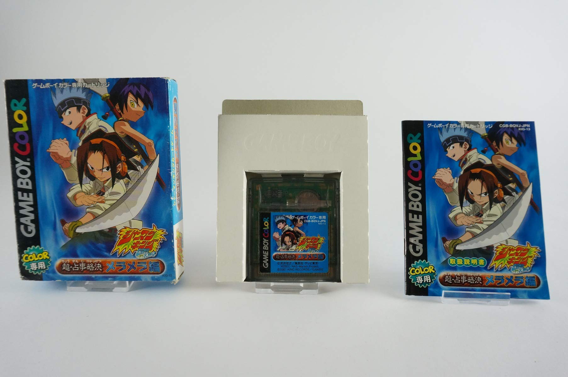 シャーマンキング カード prize3 道蓮/ホロホロ 超占事略決 プライズ