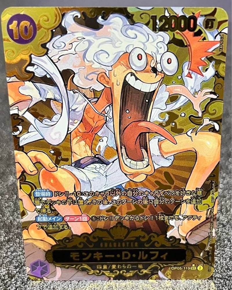 Amazon.co.jp: ルフィ ニカ チャンピオンシップ ワールドツアー