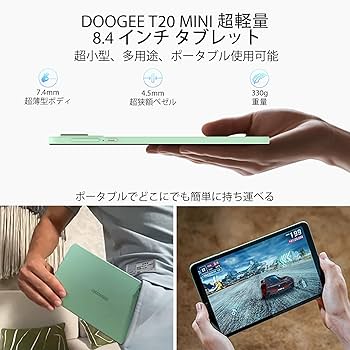Amazon.co.jp: DOOGEE T20MINI タブレット 8.4インチ Android13