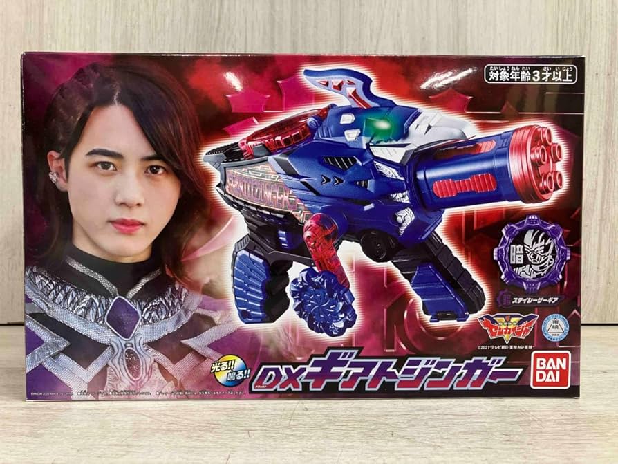 Amazon | 【動作確認済】 DXギアトジンガー プレバン限定 機界戦隊