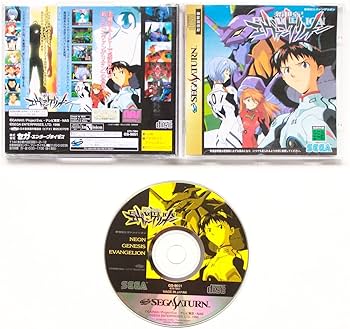 Amazon | 新世紀エヴァンゲリオン | ゲームソフト