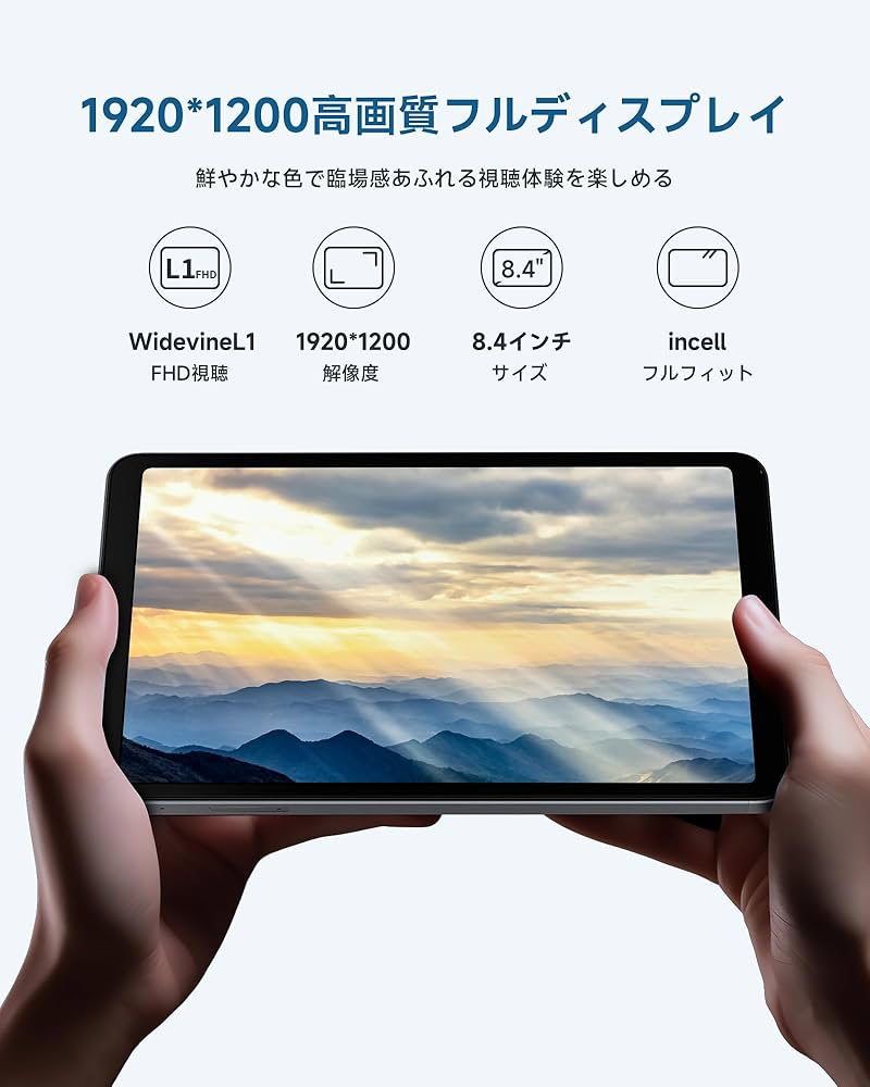 Amazon.co.jp: ALLDOCUBE iPlay50 mini タブレット Android 13 8.4